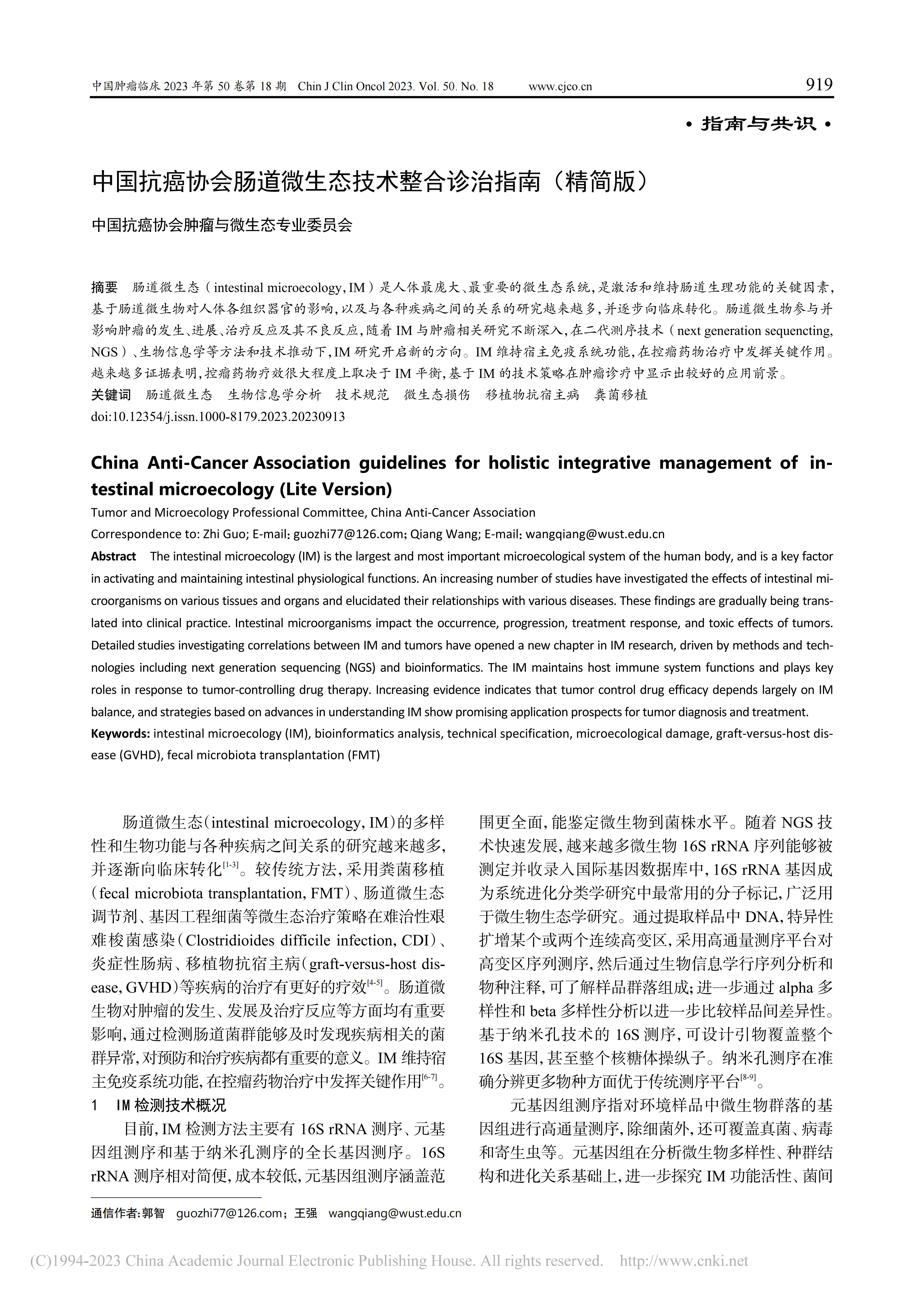 失禁大喷潮在线播放