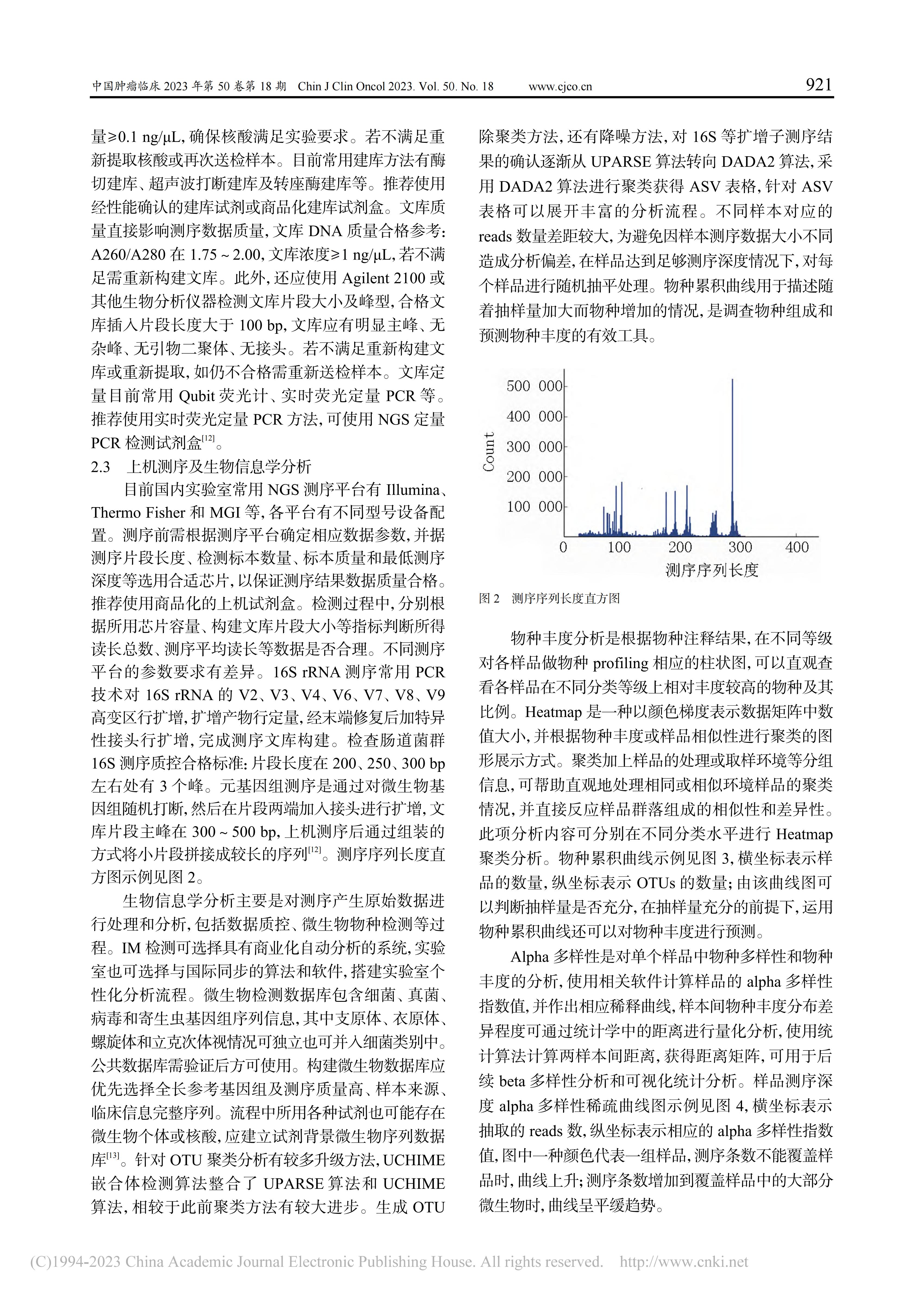 失禁大喷潮在线播放