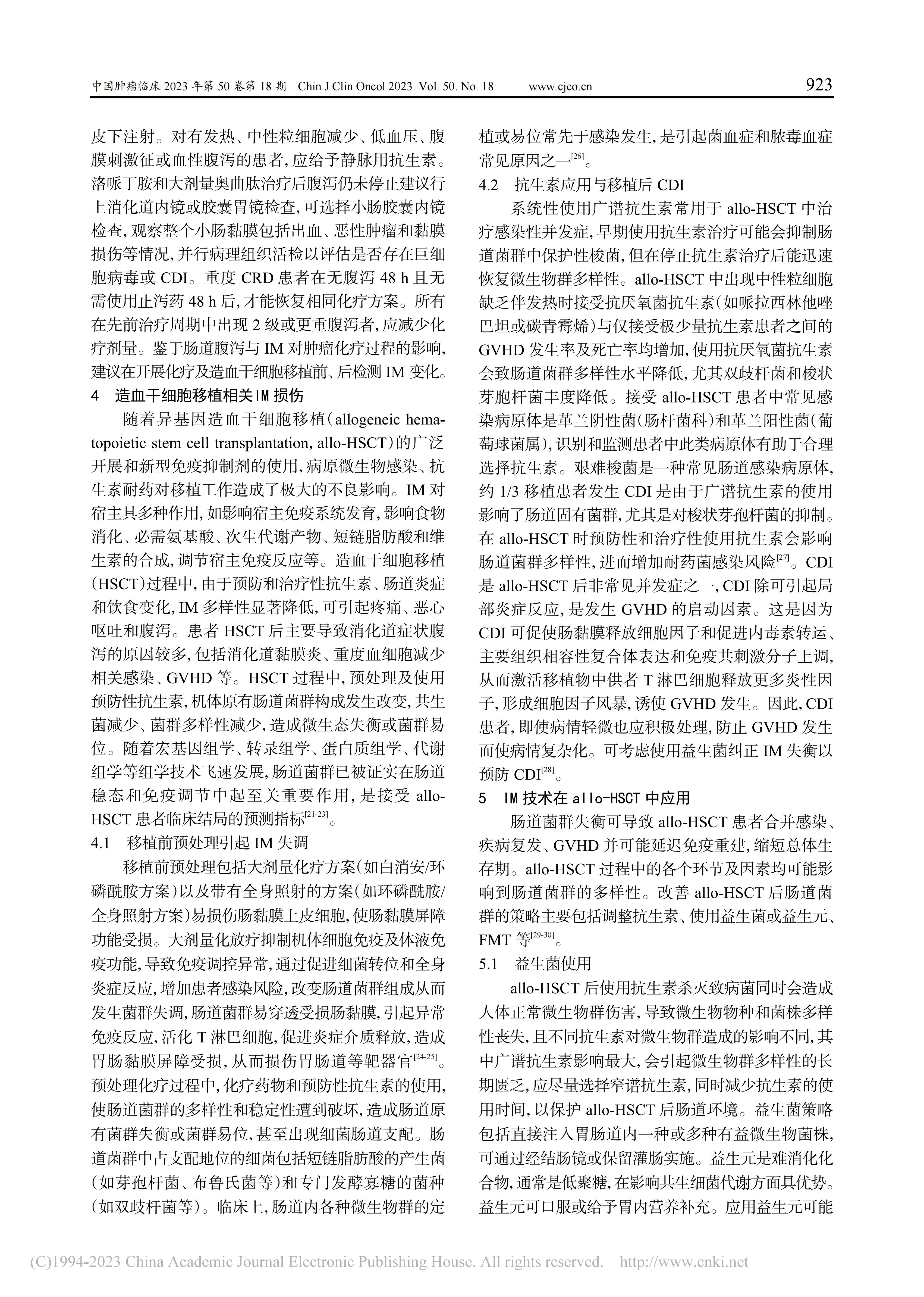 失禁大喷潮在线播放