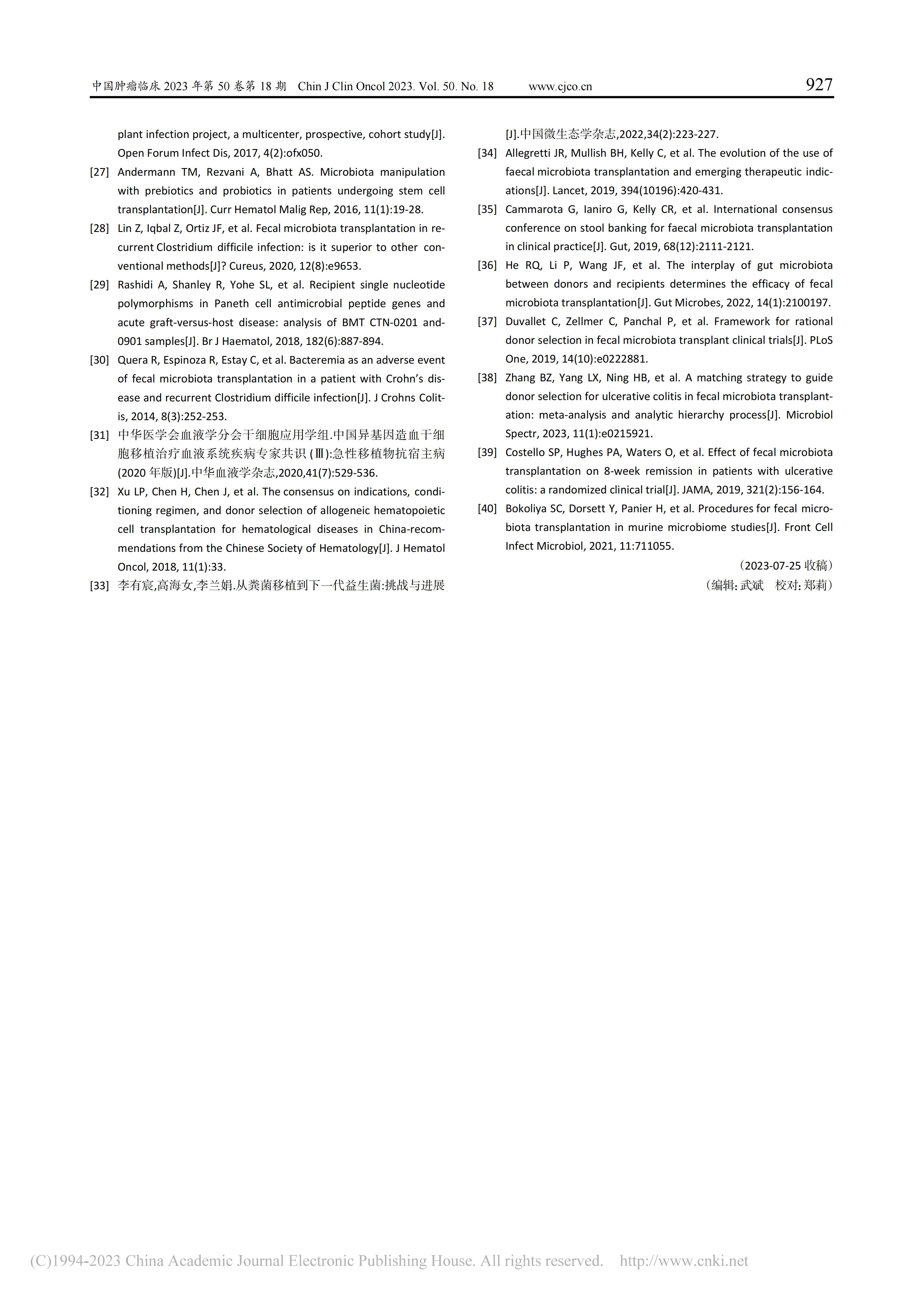 失禁大喷潮在线播放