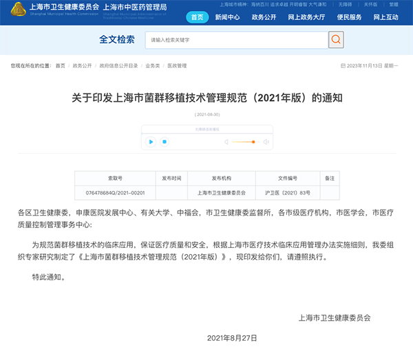 失禁大喷潮在线播放