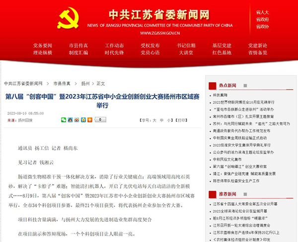 失禁大喷潮在线播放